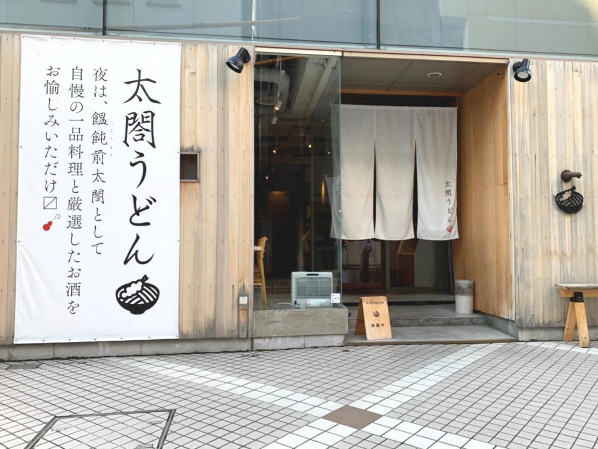 Princess Hotel Hiroshima Exterior foto
